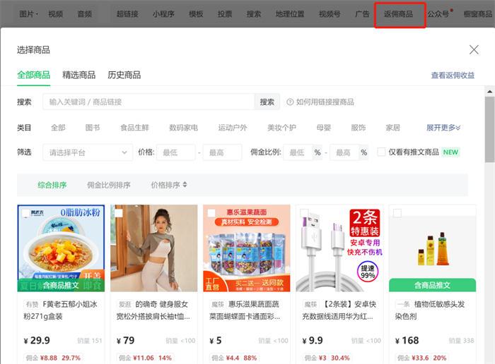 盘点3种<a href=https://www.cgtblog.com/e/tags/?tagid=1127 target=_blank class=infotextkey>自媒体</a>创业<a href=https://www.cgtblog.com/e/tags/?tagid=1230 target=_blank class=infotextkey>赚钱</a>方式 <a href=https://www.cgtblog.com/e/tags/?tagid=1230 target=_blank class=infotextkey>赚钱</a> <a href=https://www.cgtblog.com/e/tags/?tagid=1127 target=_blank class=infotextkey>自媒体</a> 博客运营 第4张 盘点3种<a href=https://www.cgtblog.com/e/tags/?tagid=1127 target=_blank class=infotextkey>自媒体</a>创业<a href=https://www.cgtblog.com/e/tags/?tagid=1230 target=_blank class=infotextkey>赚钱</a>方式 <a href=https://www.cgtblog.com/e/tags/?tagid=1230 target=_blank class=infotextkey>赚钱</a> <a href=https://www.cgtblog.com/e/tags/?tagid=1127 target=_blank class=infotextkey>自媒体</a> 博客运营 第4张