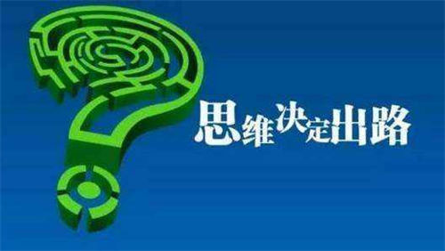 想实现财务自由，最好要有自己的收入渠道 创业 <a href=https://www.cgtblog.com/e/tags/?tagid=1230 target=_blank class=infotextkey>赚钱</a> 好文分享 第1张