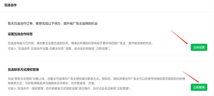 盘点3种<a href=https://www.cgtblog.com/e/tags/?tagid=1127 target=_blank class=infotextkey>自媒体</a>创业<a href=https://www.cgtblog.com/e/tags/?tagid=1230 target=_blank class=infotextkey>赚钱</a>方式 <a href=https://www.cgtblog.com/e/tags/?tagid=1230 target=_blank class=infotextkey>赚钱</a> <a href=https://www.cgtblog.com/e/tags/?tagid=1127 target=_blank class=infotextkey>自媒体</a> 博客运营 第6张 盘点3种<a href=https://www.cgtblog.com/e/tags/?tagid=1127 target=_blank class=infotextkey>自媒体</a>创业<a href=https://www.cgtblog.com/e/tags/?tagid=1230 target=_blank class=infotextkey>赚钱</a>方式 <a href=https://www.cgtblog.com/e/tags/?tagid=1230 target=_blank class=infotextkey>赚钱</a> <a href=https://www.cgtblog.com/e/tags/?tagid=1127 target=_blank class=infotextkey>自媒体</a> 博客运营 第6张
