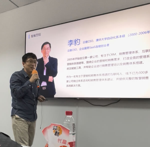 11月百子湾聚会的23位朋友 线下聚会 站长故事 第3张