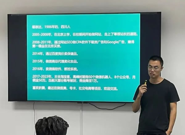 11月百子湾聚会的23位朋友 线下聚会 站长故事 第5张