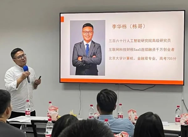 11月百子湾聚会的23位朋友 线下聚会 站长故事 第4张