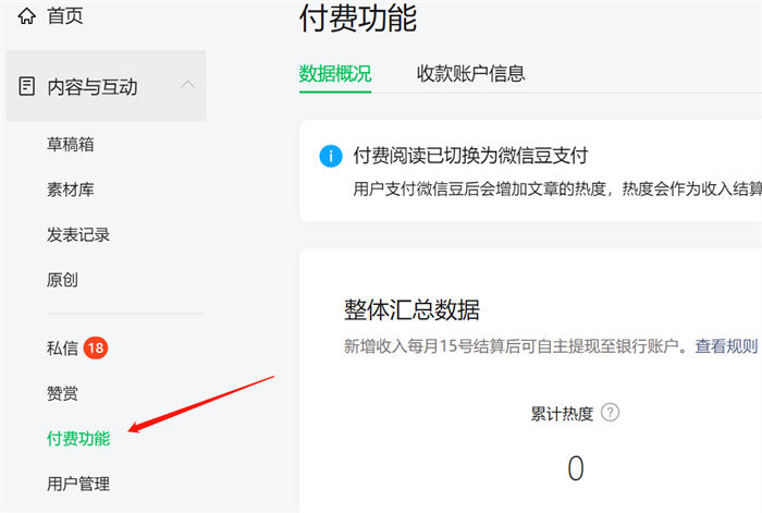盘点3种<a href=https://www.cgtblog.com/e/tags/?tagid=1127 target=_blank class=infotextkey>自媒体</a>创业<a href=https://www.cgtblog.com/e/tags/?tagid=1230 target=_blank class=infotextkey>赚钱</a>方式 <a href=https://www.cgtblog.com/e/tags/?tagid=1230 target=_blank class=infotextkey>赚钱</a> <a href=https://www.cgtblog.com/e/tags/?tagid=1127 target=_blank class=infotextkey>自媒体</a> 博客运营 第8张 盘点3种<a href=https://www.cgtblog.com/e/tags/?tagid=1127 target=_blank class=infotextkey>自媒体</a>创业<a href=https://www.cgtblog.com/e/tags/?tagid=1230 target=_blank class=infotextkey>赚钱</a>方式 <a href=https://www.cgtblog.com/e/tags/?tagid=1230 target=_blank class=infotextkey>赚钱</a> <a href=https://www.cgtblog.com/e/tags/?tagid=1127 target=_blank class=infotextkey>自媒体</a> 博客运营 第8张