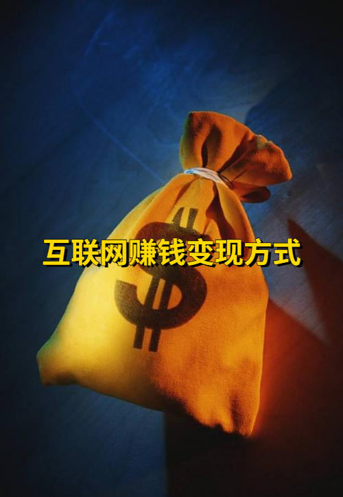 想实现财务自由，最好要有自己的收入渠道 创业 <a href=https://www.cgtblog.com/e/tags/?tagid=1230 target=_blank class=infotextkey>赚钱</a> 好文分享 第2张