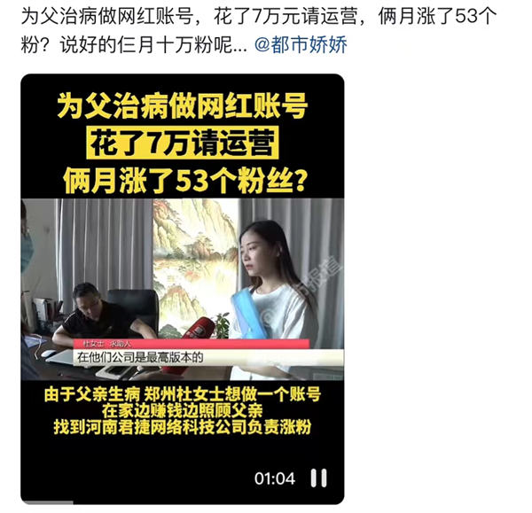 抖音短视频代运营的真相是什么? 电商 抖音 博客运营 第1张 抖音短视频代运营的真相是什么? 电商 抖音 博客运营 第1张