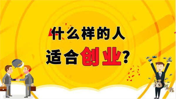 创业过程中如何缓解焦虑 互联网 创业者 线下活动 好文分享 第1张