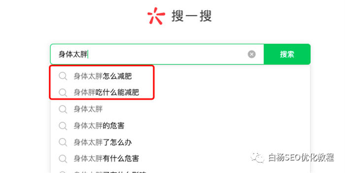 中小企业有哪些渠道可以引流? SEO 流量 SEO推广 第4张 中小企业有哪些渠道可以引流? SEO 流量 SEO推广 第4张
