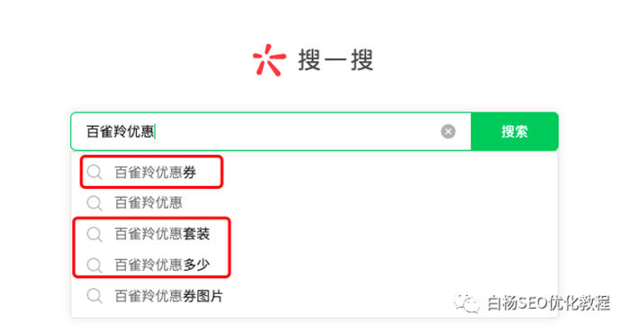 中小企业有哪些渠道可以引流? SEO 流量 SEO推广 第3张 中小企业有哪些渠道可以引流? SEO 流量 SEO推广 第3张