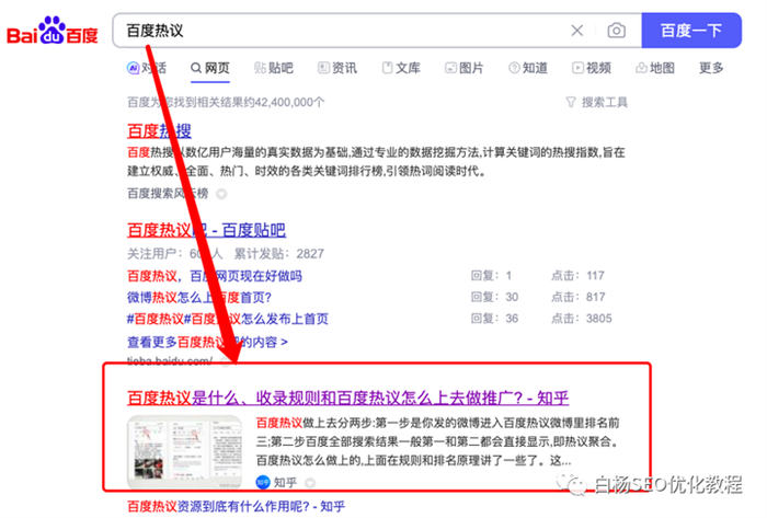 中小企业有哪些渠道可以引流? SEO 流量 SEO推广 第1张 中小企业有哪些渠道可以引流? SEO 流量 SEO推广 第1张