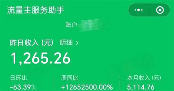 公众号ai爆文写作3个核心<a href=https://www.cgtblog.com/e/tags/?tagid=1230 target=_blank class=infotextkey>赚钱</a>技巧 文案 微信公众号 <a href=https://www.cgtblog.com/e/tags/?tagid=1127 target=_blank class=infotextkey>自媒体</a> 博客运营 第1张