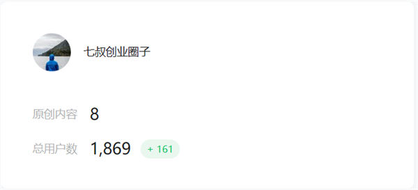 公众号ai爆文写作3个核心<a href=https://www.cgtblog.com/e/tags/?tagid=1230 target=_blank class=infotextkey>赚钱</a>技巧 文案 微信公众号 <a href=https://www.cgtblog.com/e/tags/?tagid=1127 target=_blank class=infotextkey>自媒体</a> 博客运营 第3张