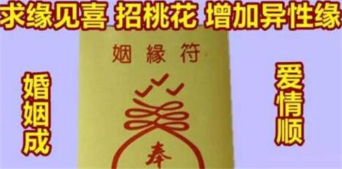 暴利的风水<a href=https://www.cgtblog.com/e/tags/?tagid=1230 target=_blank class=infotextkey>赚钱</a>项目如何吸引精准粉丝? 网赚 博客运营 第2张 暴利的风水<a href=https://www.cgtblog.com/e/tags/?tagid=1230 target=_blank class=infotextkey>赚钱</a>项目如何吸引精准粉丝? 网赚 博客运营 第2张