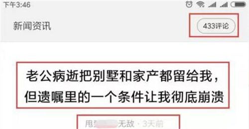 暴利的风水<a href=https://www.cgtblog.com/e/tags/?tagid=1230 target=_blank class=infotextkey>赚钱</a>项目如何吸引精准粉丝? 网赚 博客运营 第3张 暴利的风水<a href=https://www.cgtblog.com/e/tags/?tagid=1230 target=_blank class=infotextkey>赚钱</a>项目如何吸引精准粉丝? 网赚 博客运营 第3张