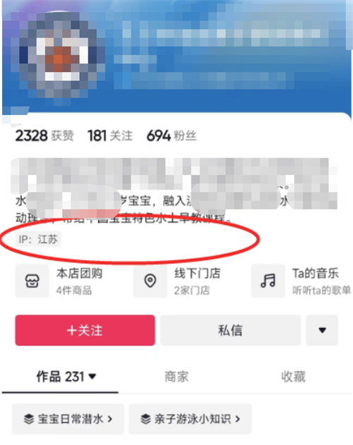 我用抖音给传统企业引流获客 抖音 营销 引流 好文分享 第10张 我用抖音给传统企业引流获客 抖音 营销 引流 好文分享 第10张