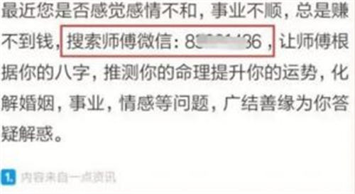 暴利的风水<a href=https://www.cgtblog.com/e/tags/?tagid=1230 target=_blank class=infotextkey>赚钱</a>项目如何吸引精准粉丝? 网赚 博客运营 第5张 暴利的风水<a href=https://www.cgtblog.com/e/tags/?tagid=1230 target=_blank class=infotextkey>赚钱</a>项目如何吸引精准粉丝? 网赚 博客运营 第5张