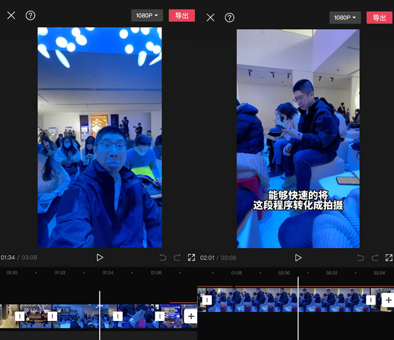 独家揭秘：卢松松拍摄视频背后的创作过程 视频号 卢松松 短视频 微新闻 第7张