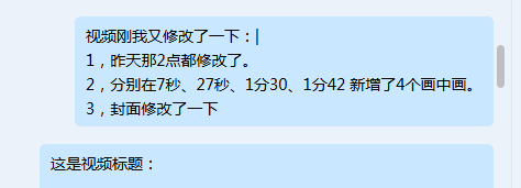 独家揭秘：卢松松拍摄视频背后的创作过程 视频号 卢松松 短视频 微新闻 第4张