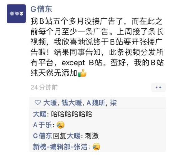 今年媒体圈的生意太惨了，快揭不开锅了 广告 <a href=https://www.cgtblog.com/e/tags/?tagid=1127 target=_blank class=infotextkey>自媒体</a> 微新闻 第3张