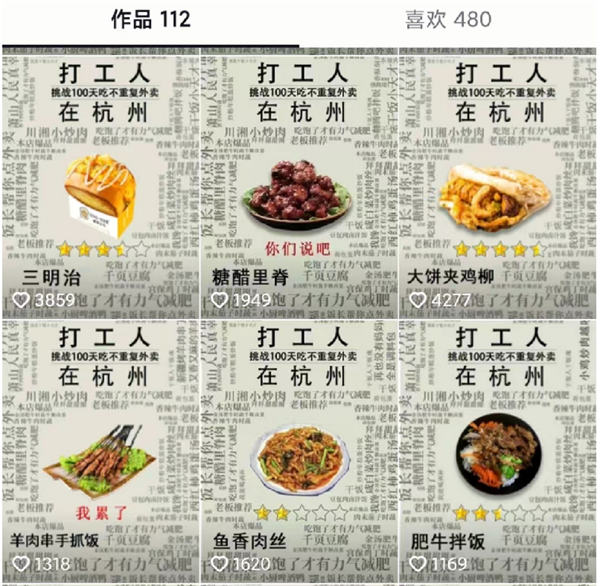研究了14年的引流玩法，还是百度霸屏更“香” 引流 网络营销 流量 经验心得 第6张