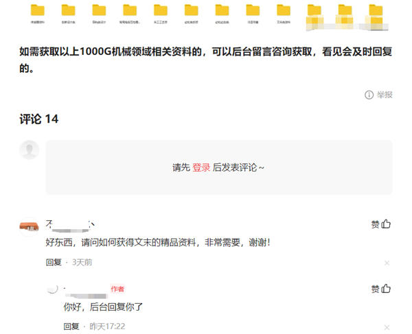 研究了14年的引流玩法，还是百度霸屏更“香” 引流 网络营销 流量 经验心得 第4张