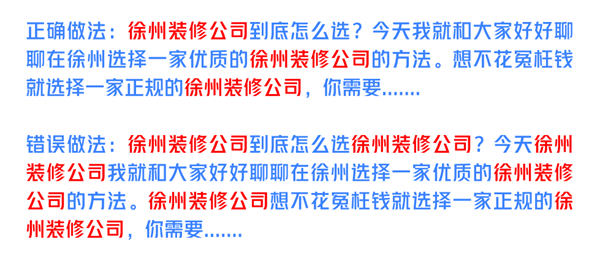 研究了14年的引流玩法，还是百度霸屏更“香” 引流 网络营销 流量 经验心得 第5张