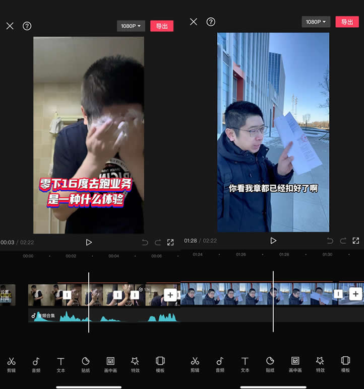 没错，这条短视频烂尾了 <a href=https://www.cgtblog.com/e/tags/?tagid=1127 target=_blank class=infotextkey>自媒体</a> 卢松松 短视频 微新闻 第2张
