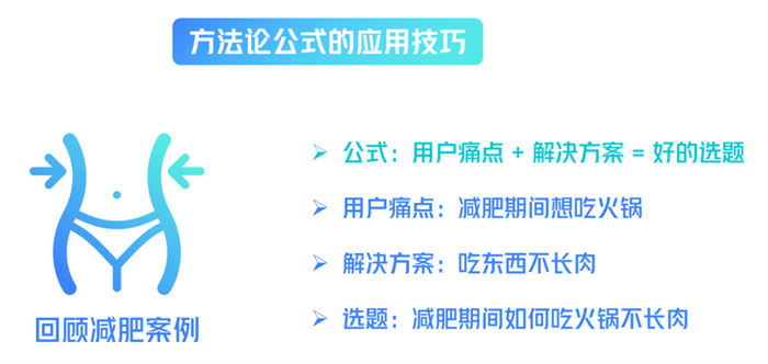 我用1条500播放量的抖音作品,引流19个精准客户 网络营销 引流 抖音 SEO推广 第6张 我用1条500播放量的抖音作品,引流19个精准客户 网络营销 引流 抖音 SEO推广 第6张
