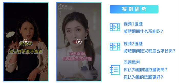 我用1条500播放量的抖音作品,引流19个精准客户 网络营销 引流 抖音 SEO推广 第2张 我用1条500播放量的抖音作品,引流19个精准客户 网络营销 引流 抖音 SEO推广 第2张