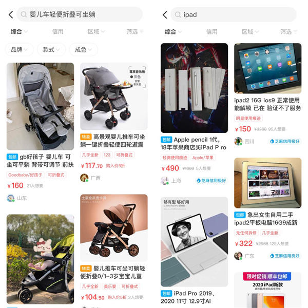 最新揭秘闲鱼精准引流 每天200+ 闲鱼 引流 网络营销 建站教程 第4张 最新揭秘闲鱼精准引流 每天200+ 闲鱼 引流 网络营销 建站教程 第4张
