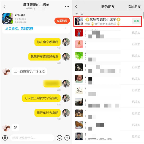 最新揭秘闲鱼精准引流 每天200+ 闲鱼 引流 网络营销 建站教程 第6张 最新揭秘闲鱼精准引流 每天200+ 闲鱼 引流 网络营销 建站教程 第6张