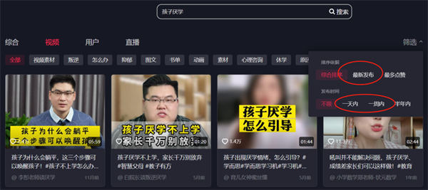 全平台“对标账号”寻找技巧和分析方法 <a href=https://www.cgtblog.com/e/tags/?tagid=1127 target=_blank class=infotextkey>自媒体</a> 经验心得 第2张 全平台“对标账号”寻找技巧和分析方法 <a href=https://www.cgtblog.com/e/tags/?tagid=1127 target=_blank class=infotextkey>自媒体</a> 经验心得 第2张
