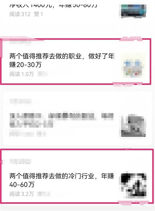 公众号ai写作如何提升流量主收益? 人工智能AI 公众号 博客运营 第6张 公众号ai写作如何提升流量主收益? 人工智能AI 公众号 博客运营 第6张