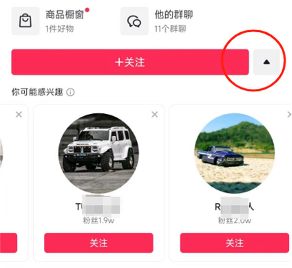 全平台“对标账号”寻找技巧和分析方法 <a href=https://www.cgtblog.com/e/tags/?tagid=1127 target=_blank class=infotextkey>自媒体</a> 经验心得 第5张 全平台“对标账号”寻找技巧和分析方法 <a href=https://www.cgtblog.com/e/tags/?tagid=1127 target=_blank class=infotextkey>自媒体</a> 经验心得 第5张