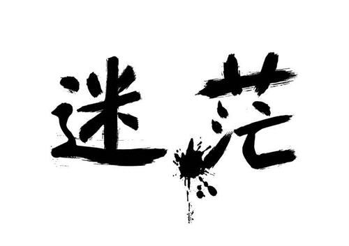 每个月多赚几千块的秘诀：先学会如何赚，再放大了干 <a href=https://www.cgtblog.com/e/tags/?tagid=1230 target=_blank class=infotextkey>赚钱</a> 流量 创业 互联网 SEO推广 第1张