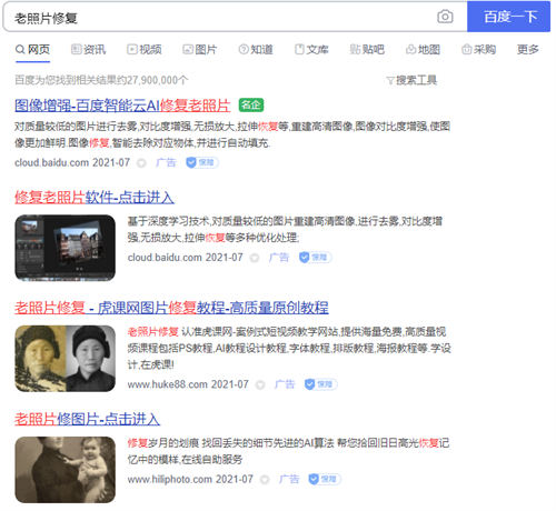 两个信息差项目,仅需借助一些外力,就可以轻松实现日赚100+ <a href=https://www.cgtblog.com/e/tags/?tagid=1230 target=_blank class=infotextkey>赚钱</a> 网赚 博客运营 第1张 两个信息差项目,仅需借助一些外力,就可以轻松实现日赚100+ <a href=https://www.cgtblog.com/e/tags/?tagid=1230 target=_blank class=infotextkey>赚钱</a> 网赚 博客运营 第1张