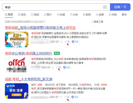 网络营销品牌推广渠道大全 网络营销 博客运营 第1张 网络营销品牌推广渠道大全 网络营销 博客运营 第1张