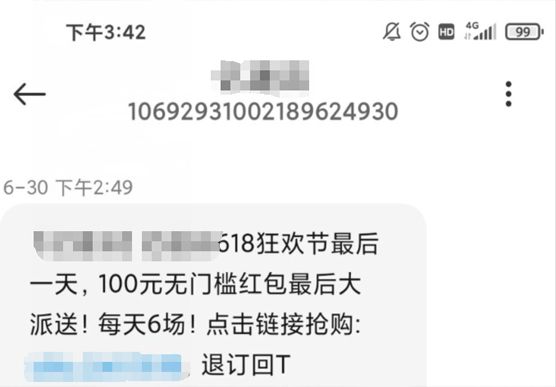 网络营销品牌推广渠道大全 网络营销 博客运营 第6张 网络营销品牌推广渠道大全 网络营销 博客运营 第6张