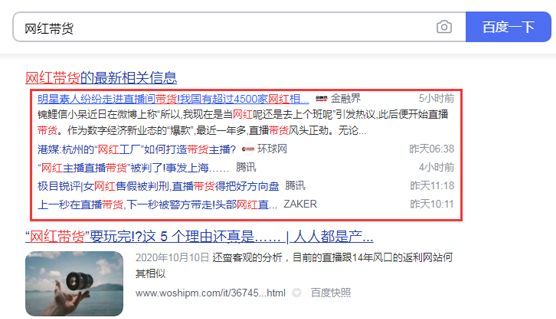 网络营销品牌推广渠道大全 网络营销 博客运营 第5张 网络营销品牌推广渠道大全 网络营销 博客运营 第5张