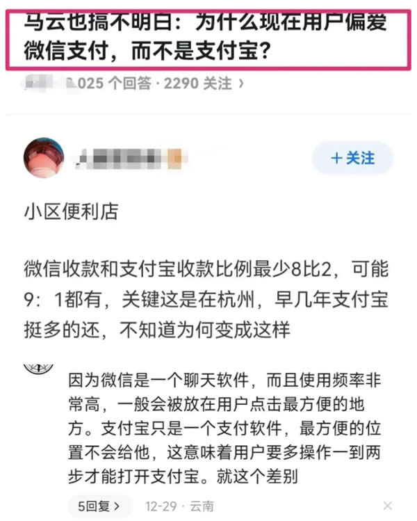 社交心不死：<a href=https://www.cgtblog.com/e/tags/?tagid=13 target=_blank class=infotextkey>支付宝</a>内测兴趣社交 <a href=https://www.cgtblog.com/e/tags/?tagid=13 target=_blank class=infotextkey>支付宝</a> 社交电商 微新闻 第3张