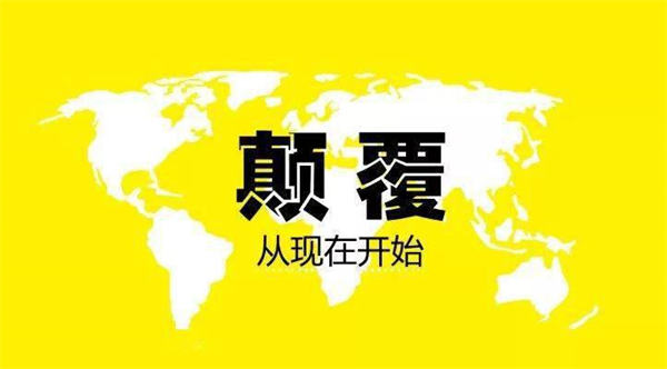 亏损了一百万才总结出来的<a href=https://www.cgtblog.com/e/tags/?tagid=1230 target=_blank class=infotextkey>赚钱</a>秘籍 创业 互联网 好文分享 第4张 亏损了一百万才总结出来的<a href=https://www.cgtblog.com/e/tags/?tagid=1230 target=_blank class=infotextkey>赚钱</a>秘籍 创业 互联网 好文分享 第4张