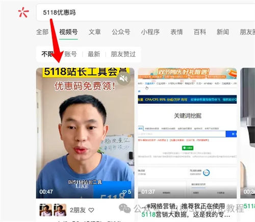 工业品、医疗产品、机械设备如何做? 微信公众号 营销 企业 SEO SEO推广 第4张 工业品、医疗产品、机械设备如何做? 微信公众号 营销 企业 SEO SEO推广 第4张
