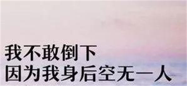亏损了一百万才总结出来的<a href=https://www.cgtblog.com/e/tags/?tagid=1230 target=_blank class=infotextkey>赚钱</a>秘籍 创业 互联网 好文分享 第3张 亏损了一百万才总结出来的<a href=https://www.cgtblog.com/e/tags/?tagid=1230 target=_blank class=infotextkey>赚钱</a>秘籍 创业 互联网 好文分享 第3张