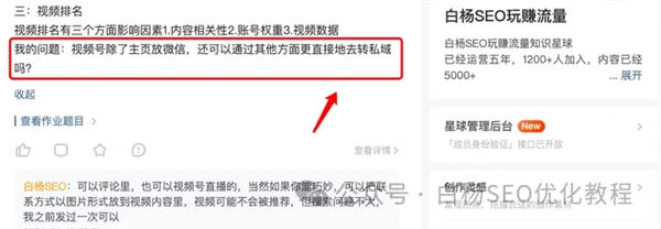工业品、医疗产品、机械设备如何做? 微信公众号 营销 企业 SEO SEO推广 第3张 工业品、医疗产品、机械设备如何做? 微信公众号 营销 企业 SEO SEO推广 第3张