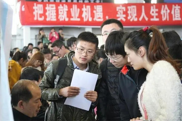 怎么找一个<a href=https://www.cgtblog.com/e/tags/?tagid=1230 target=_blank class=infotextkey>赚钱</a>的工作和行业 工作 好文分享 第1张