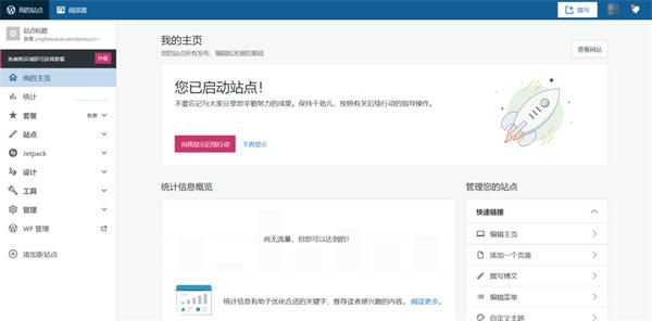 从 WordPress 中窥见开源项目的<a href=https://www.cgtblog.com/e/tags/?tagid=1230 target=_blank class=infotextkey>赚钱</a>之道 网站设计 互联网 建站教程 第9张 从 WordPress 中窥见开源项目的<a href=https://www.cgtblog.com/e/tags/?tagid=1230 target=_blank class=infotextkey>赚钱</a>之道 网站设计 互联网 建站教程 第9张