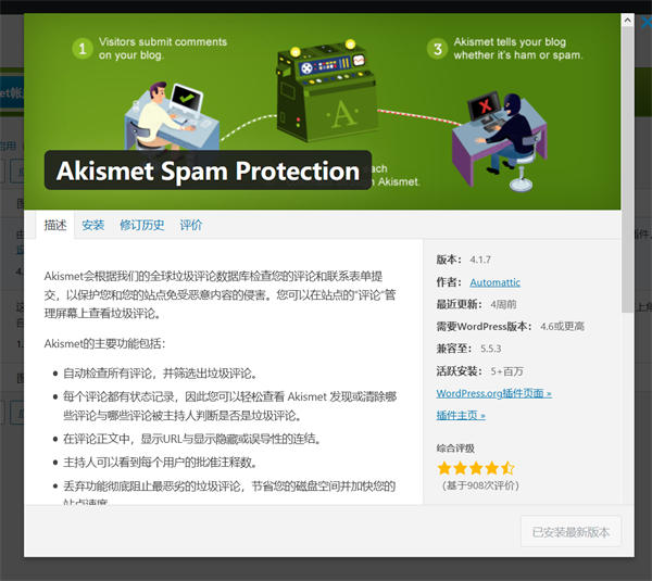 从 WordPress 中窥见开源项目的<a href=https://www.cgtblog.com/e/tags/?tagid=1230 target=_blank class=infotextkey>赚钱</a>之道 网站设计 互联网 建站教程 第5张 从 WordPress 中窥见开源项目的<a href=https://www.cgtblog.com/e/tags/?tagid=1230 target=_blank class=infotextkey>赚钱</a>之道 网站设计 互联网 建站教程 第5张
