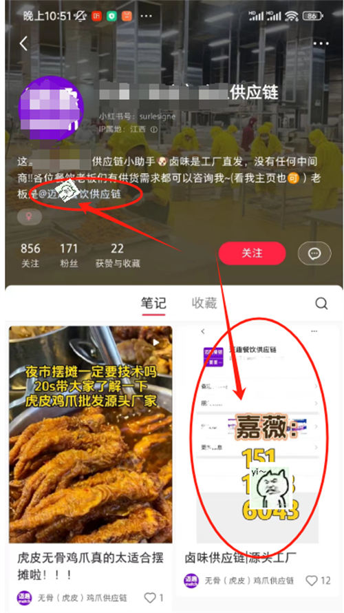 留微信号的14个技巧!建议收藏 引流 微信 经验心得 第8张 留微信号的14个技巧!建议收藏 引流 微信 经验心得 第8张