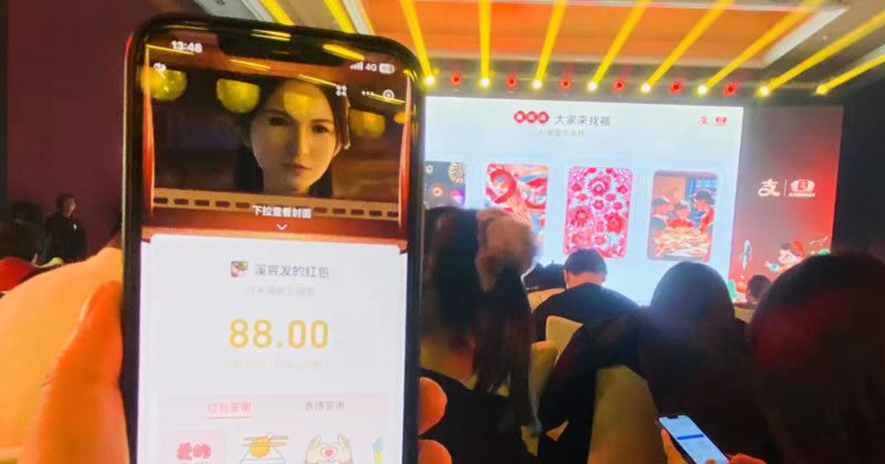 参加<a href=https://www.cgtblog.com/e/tags/?tagid=13 target=_blank class=infotextkey>支付宝</a>五福节的4点体会 线下聚会 <a href=https://www.cgtblog.com/e/tags/?tagid=13 target=_blank class=infotextkey>支付宝</a> 微新闻 第4张