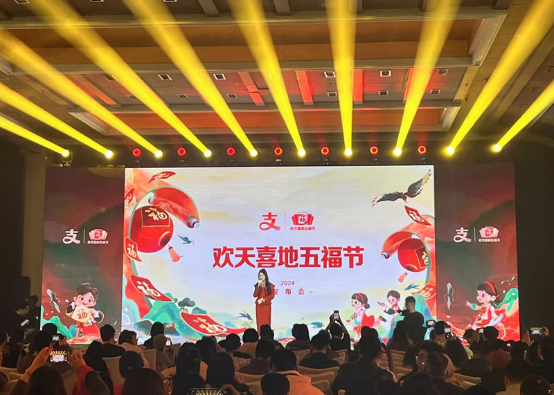 参加<a href=https://www.cgtblog.com/e/tags/?tagid=13 target=_blank class=infotextkey>支付宝</a>五福节的4点体会 线下聚会 <a href=https://www.cgtblog.com/e/tags/?tagid=13 target=_blank class=infotextkey>支付宝</a> 微新闻 第1张