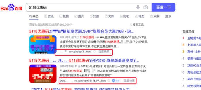 如何快速搞懂精准引流核心要点? 引流 SEO 流量 SEO推广 第7张 如何快速搞懂精准引流核心要点? 引流 SEO 流量 SEO推广 第7张